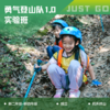 杭州 | 坚果勇气登山队1.0实验班・2026春季班续报【突破线】 商品缩略图0
