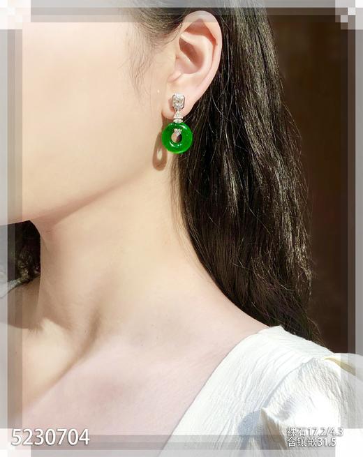 老坑帝王绿平安扣耳坠【5230704】具体价格微信咨询 商品图4