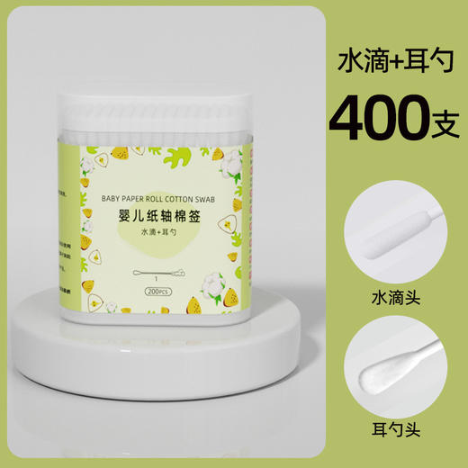 【细致清洁，柔软亲肤】棉签婴儿双头棉棒 宝宝专用挖耳勺 新生幼儿童清洁 掏耳朵鼻屎木棒-QQ 商品图6