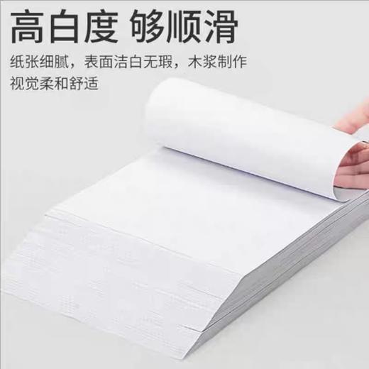 APP金无极a4纸 打印纸 复印纸 70g 80g 单包500张 5包/箱 实惠办公打印机白纸学生考研草稿纸画画纸 商品图3