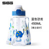 SIGG奇迹系列儿童杯吸管杯0.45L（不含背带）HTR-450SG-1 商品缩略图0