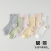 💖“真正桑蚕丝，带质检”🧦【儿童款桑蚕丝袜子】，🐮简直是袜子界的“宝藏单品”！ 🌿精选桑蚕丝，轻触即感丝滑，穿上瞬间解锁亲肤柔软新境界， 👏仿佛给双脚裹上一层轻柔的云朵  商品缩略图4