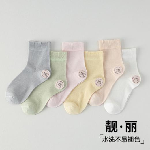 💖“真正桑蚕丝，带质检”🧦【儿童款桑蚕丝袜子】，🐮简直是袜子界的“宝藏单品”！ 🌿精选桑蚕丝，轻触即感丝滑，穿上瞬间解锁亲肤柔软新境界， 👏仿佛给双脚裹上一层轻柔的云朵  商品图4