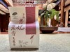 净斯贵妃炭香乌龙茶50克 商品缩略图0