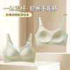 SDE-A31#   大码内衣无钢圈一体固定杯无痕舒适收副乳文胸不跑杯（单件） 商品缩略图3