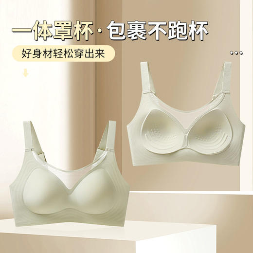 SDE-A31#   大码内衣无钢圈一体固定杯无痕舒适收副乳文胸不跑杯（单件） 商品图3