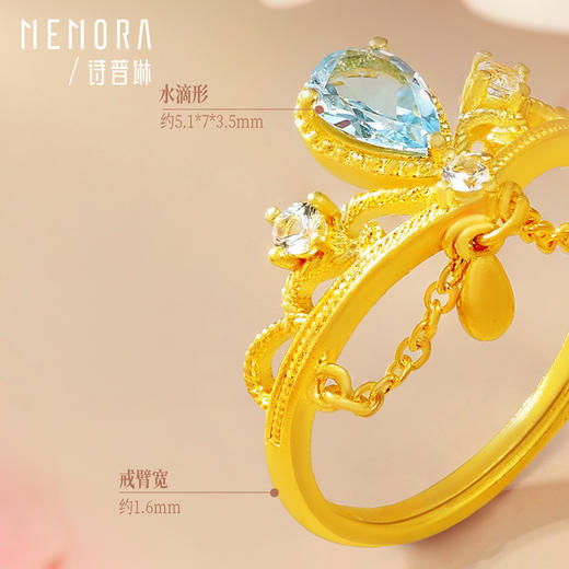 【新品首发】足金水晶托帕石皇冠戒指 黄金彩色显白戒指【按克计价黄金3】MEMORA诗普琳GR264101、GR264201（线上专供） 商品图5