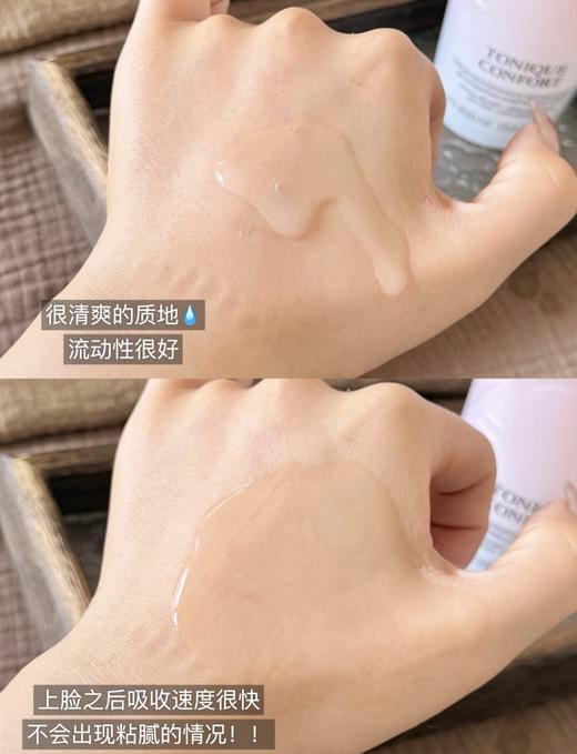 Lancome/兰蔻 全新兰蔻粉水清滢柔肤水400ml 爽肤水 女补水保湿舒缓滋润嫩肤滋养水润 商品图4