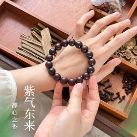 古法养生【贺福安- 新 中式手串-素串】 情绪稳定 男女款手串 非遗工艺