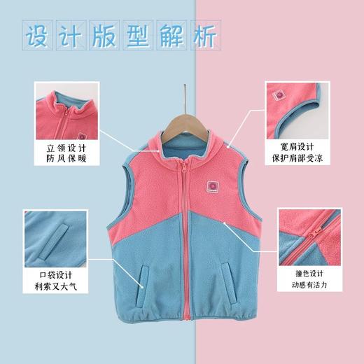 【2025反季抄底清仓】龙之涵 亲子款双色拼接摇粒绒马甲 秋季新款中大童坎肩 婴幼儿A类标准 抗静电清完为止 商品图2