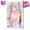 【中商原版】轻小说 兼职家事服务的我，意外被校园第一美少女全家人所喜爱 第1集 塩本 台版轻小说 尖端出版社 商品缩略图1