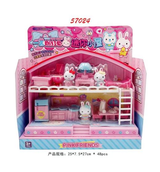 迷你小屋【宝库优选】 商品图0