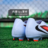 小李子NIKE耐克PHANTOM中端FG/MG混钉训练足球鞋成人男HJ4564-400 商品缩略图4