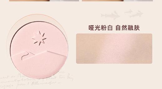 GIRLCULT山海系列高光粉 桃花源 商品图2