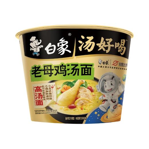 白象汤好喝老母鸡汤面 116g 商品图0
