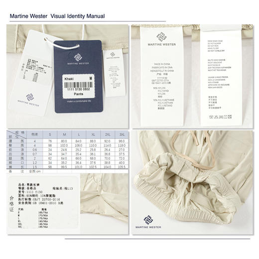 Martine Wester 男款30D机包四面弹面料松紧腰长裤 11115130 商品图8