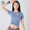 跃牌【小甜心】系列 高级感瑜伽服短袖女春夏带胸垫运动上衣625 商品缩略图8