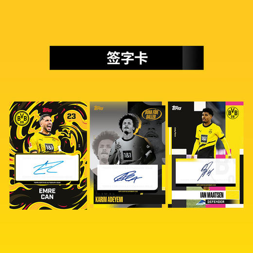 小李子2024-25Topps多特蒙德队盒系列足球收藏卡周边礼物 商品图3