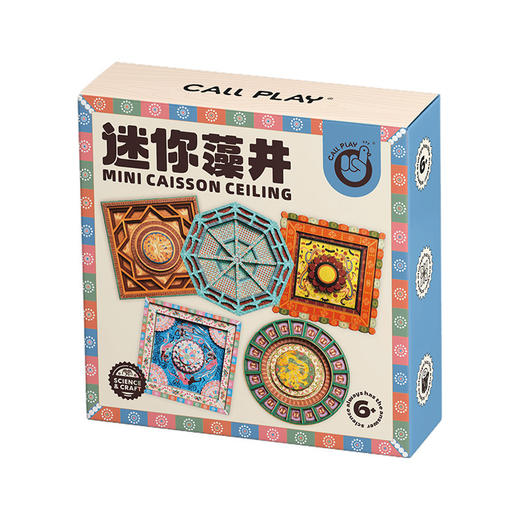 科答鸭藻井冰箱贴diy儿童手工立体木质粘贴国风非遗敦煌玩具礼物 商品图4