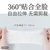 寻荟记可拉伸湿敷湿敷绵200片*2包 商品缩略图2