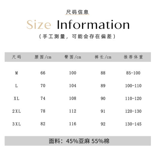 DH25RZ9032棉麻阔腿九分裙裤RJ029 商品图14