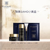 【品牌直发】伊菲丹臻美SAHO小美盒 商品缩略图0