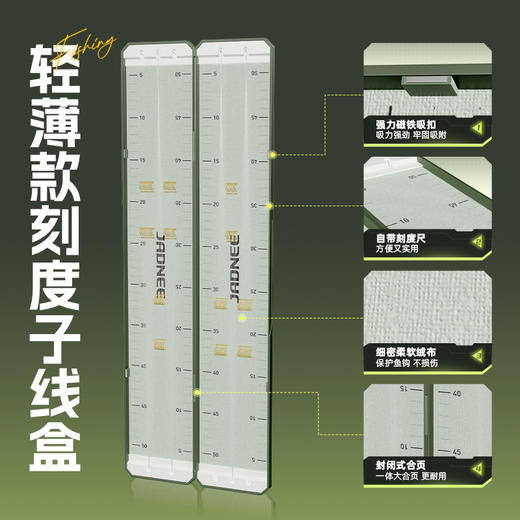 佳钓尼双面子线盒鱼线子线专用收纳盒加长鱼线仕挂盒大容量鱼钩盒 商品图1