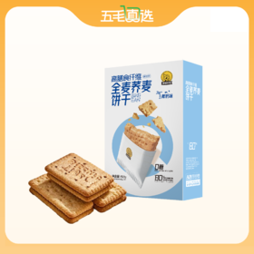 神探伍伍  低GI荞麦饼干（椰奶味）（到手32包）