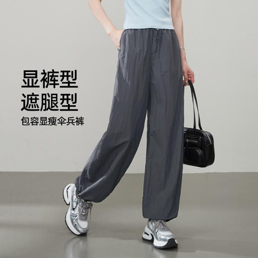 【降落伞工装裤】逸阳夏新款轻薄抽绳两穿休闲阔腿裤6059 商品图1