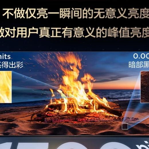 TCL 98P11K液晶电视 商品图3