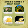 新疆粥师傅沙漠生态小米2.5kg 商品缩略图3