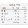 仔姜兔丁 商品缩略图4