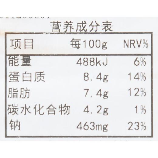 仔姜兔丁 商品图4