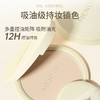 美诺哑光薄纱定妆粉饼【宝库优选】 商品缩略图1