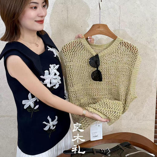【部分现货】良木礼特种纱手勾背心（801001） 商品图4