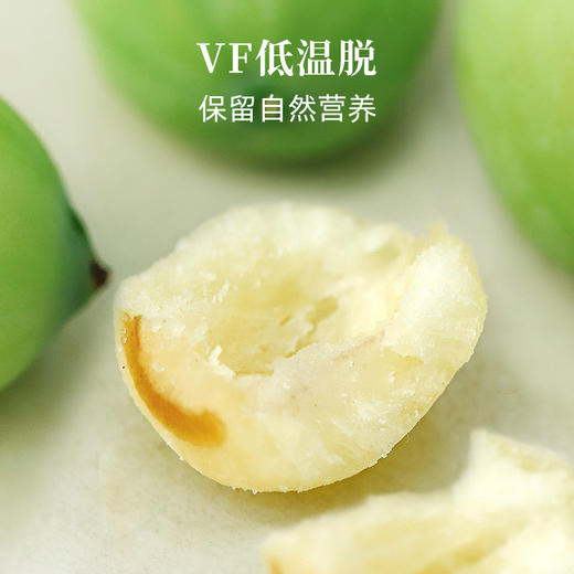 【限时买三送一】【米马团购】食味的初相 莲子脆72g*3袋/5袋 商品图3