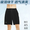 【李宁沙滩短裤】吸汗速干凉感短裤 冰爽一夏，高效散热！ 商品缩略图3