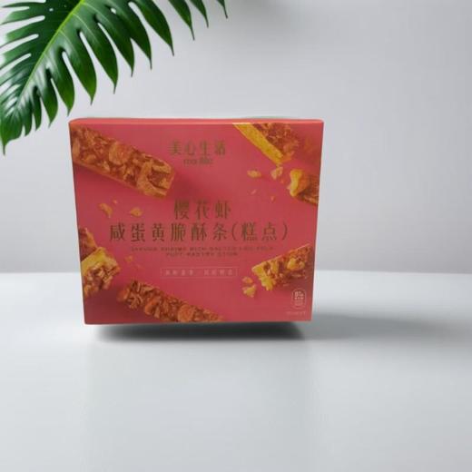 美心生活樱花虾咸蛋黄脆酥条 80g/盒 商品图0