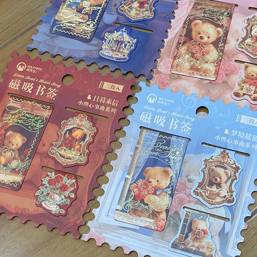 纸先生 小熊心事曲系列磁吸书签（图案随机） 商品图1