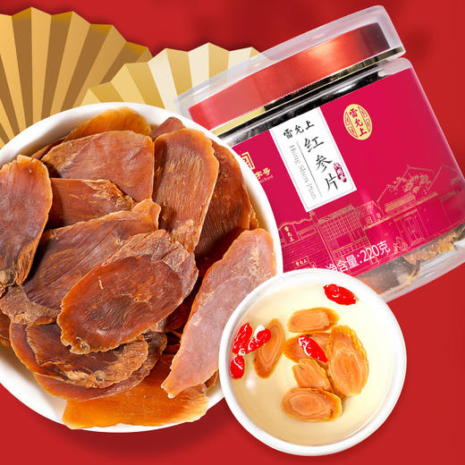 雷允上红参片220g/罐（1.8cm-2.0cm） 商品图0