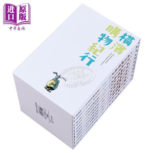 【中商原版】漫画 横滨购物纪行 典藏版(盒装套书第1-10册) 芦奈野ひとし 台版漫画书 尖端出版社 商品图8