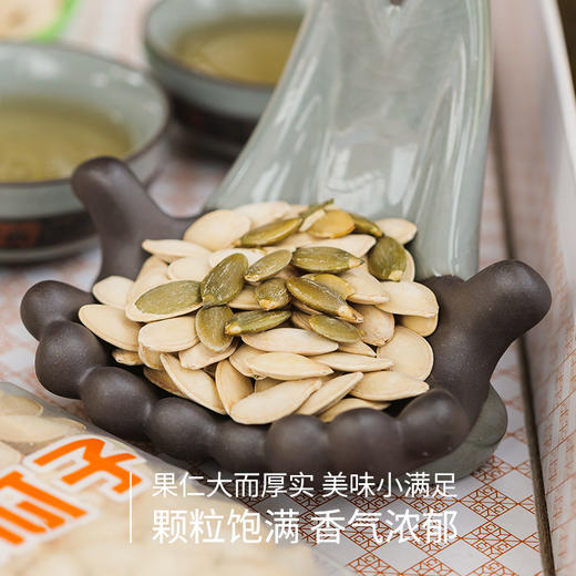 【南瓜子遗炒货技艺】0添加防腐剂 非物质文化遗产炒制技艺 保持南瓜子原香 颗粒饱满AA 商品图2