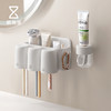懒角落牙刷置物架牙杯壁挂式免打孔漱口杯子牙膏电动卫生间收纳 商品缩略图0