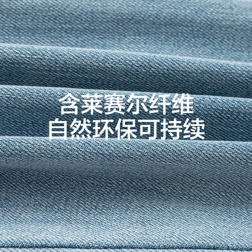 森马儿童2025年秋季女中童长裤牛仔喇叭裤 商品图4