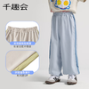 【裤子】千趣会童装25新品夏款男女童竹纤维混纺长裤爽滑清凉微弹物理防蚊裤9000335 商品缩略图4
