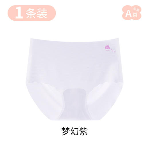 【小凉风内裤】A类发育期少女内裤女童儿童大童学生中腰底裤无痕冰丝抗菌三角裤 商品图7