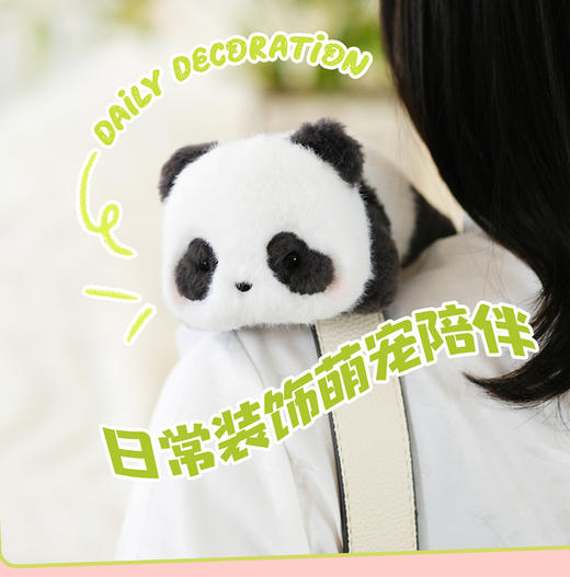 52 TOY 	PANDA ROLL胖哒幼趴趴毛绒肩宠TMSC028523 商品图1