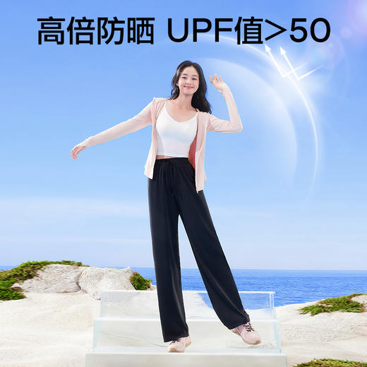 SIINSIIN轻盈防晒裤 商品图4