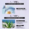 CLINSIS多维焕光涂抹面膜（+配面膜刷） 120g 海茴香面膜保湿舒缓抗氧化抗糖化涂抹面膜 商品缩略图2