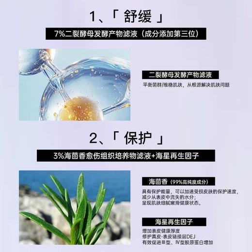 CLINSIS多维焕光涂抹面膜（+配面膜刷） 120g 海茴香面膜保湿舒缓抗氧化抗糖化涂抹面膜 商品图2